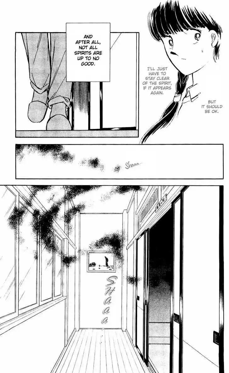 Ryouko no Shinrei Jikenbo Chapter 7 17
